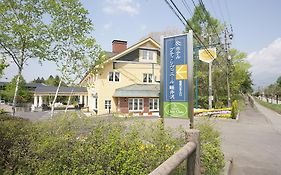 ホテルプティリヴィエール軽井沢